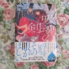 内藤了◾️48冊セット◾️47冊初版、帯付◾️ほぼ未読ばかり◾️定価35,000円ほど 2026年最新】内藤了の人気アイテム - メルカリ