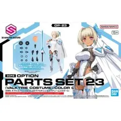 30MS ルルチェ リリーウエア +クライムユニット - メルカリ