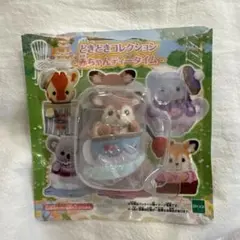 シルバニアファミリー 赤ちゃんティータイム シカ