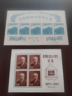 中国切手 1998-5J 周恩来同志誕生100年 4種完 NH未使用 - メルカリ