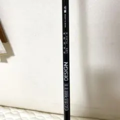 【週末限定値下げ】ラウネ RAUNE h 75S タイトリストスリーブ 4U用 orgrip.jpg