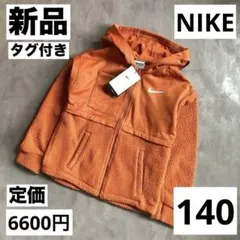 2025年最新】ナイキ オレンジタグ パーカの人気アイテム - メルカリ