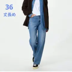 UNIQLO ワイドストレートジーンズ 丈長め ブルー 36 レディース