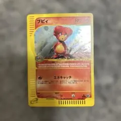 2026年最新】ブビィ eカードの人気アイテム - メルカリ