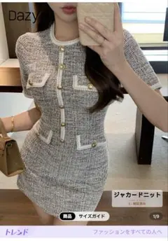 Dazy ツイードミニワンピース 半袖