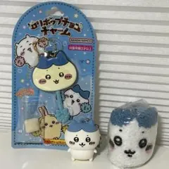 ちいかわ ハチワレまとめ売り