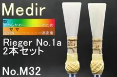 炙りぷりん様 リクエスト 3点 まとめ商品