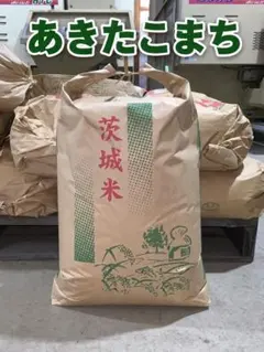 令和8年 島根県産 コシヒカリ 精米 29キロ - メルカリ