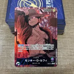 傷有り　モンキー・D・ルフィ L リーダーパラレル(リーパラ) EB02-010