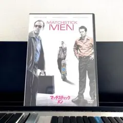 【3本で1,111円対象】「マッチスティック・メン」DVD ニコラス・ケイジ