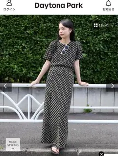 FREAK'S STORE フラワーストレッチスカート