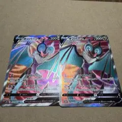 ポケモンカード　オンバーンV SR オンバーンV(074/067 SR)[SA] | SR | ドラゴンスター | ポケモンカード