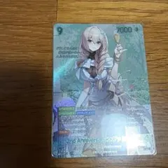 二ベルアリーナ エターナルリターン エヴァ SPR