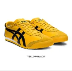 【オニツカタイガー】メキシコ66 レザースニーカー 黄
