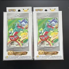 中国語版 ポケモンカードゲーム 30周年記念 プロモカードシリーズ