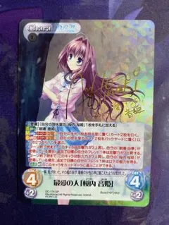 2026年最新】ダ・カーポ D.C.の人気アイテム - メルカリ