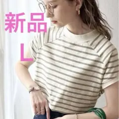❸クラシカルエルフ☆大人のモックネックTシャツ★ボーダーグレージュ