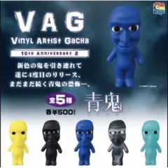 2026年最新】ガッキーくん vagの人気アイテム - メルカリ