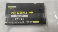Canon PGI-1300XLY インクカートリッジのサムネイル