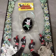 ヒグチユウコ コインケース