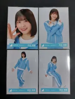 2025年最新】丹生明里の人気アイテム - メルカリ