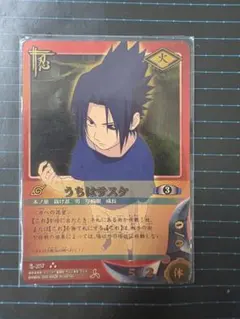 NARUTO うちはサスケ カード 忍-2 バンダイ 2005 ナルト - メルカリ
