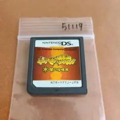 ポケモン不思議のダンジョン 闇の探検隊