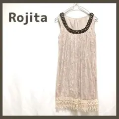 【古着】ROJITA ロジータ ドレス ワンピース パーティー レディース