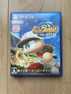 PS4 実況パワフルプロ野球2016、おまけあり