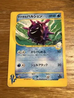 2026年最新】Pokemon Card Game セット：ポケモンカード☆VS ポケモン
