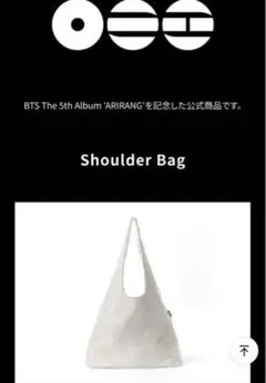 BTS ポップアップ ARIRANG ショルダーバッグ - メルカリ
