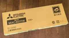三菱電機　壁埋込形。MAC-603TW•••据付据のサムネイル
