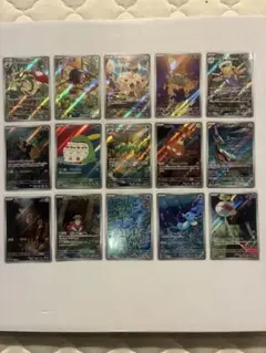 ポケモンカード　AR15枚 まとめ売り