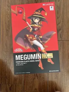 2025年最新】めぐみん dxの人気アイテム - メルカリ