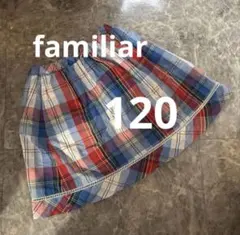 familiar チェック柄　スカート120 ファミリア