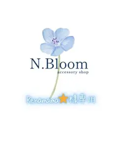 Renamama☆様 リクエスト 3点 まとめ商品