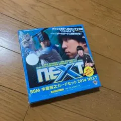 Item thumbnail for item 8ac34100-8e02-44be-a205-fe98d775d95f