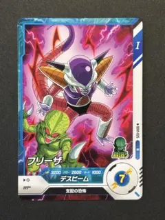 ドラゴンボールダイバーズ 2弾 フリーザ - メルカリ