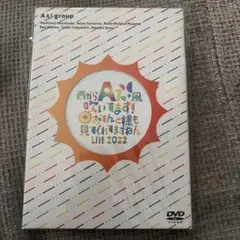 2026年最新】aぇ!group dvd おてんとの人気アイテム - メルカリ