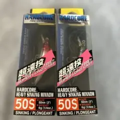 ハードコア　HEAVY SINKING MINNOW 50S 2個セットのサムネイル