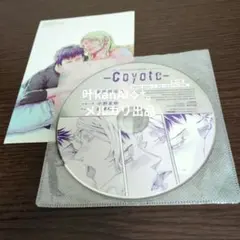 コヨーテ　付録CD