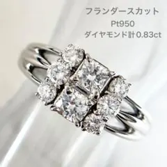 2026年最新】pt900 プリンセスカット ダイヤの人気アイテム - メルカリ