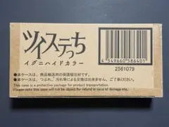 2026年最新】ツイステッちの人気アイテム - メルカリ