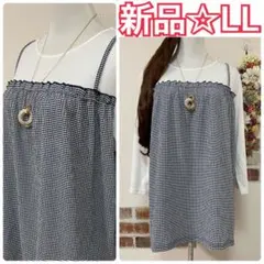 大きいサイズ☆新品☆キャミソール重ね着風の可愛いチュニック☆LL