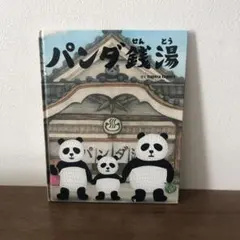 もち様 リクエスト 3点 まとめ商品