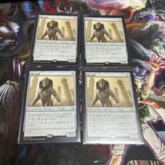 MTG】悲哀の化身 日本語版 マジックザギャザリング - メルカリ