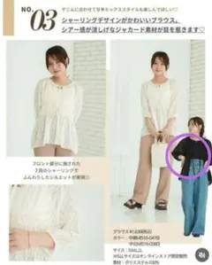 新品☆しまむら yumi シアーシャーリングブラウス 黒 2way Мサイズ