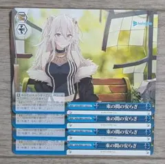 U 未来へと踏み出す一歩 獅白ぼたん 4枚 - メルカリ