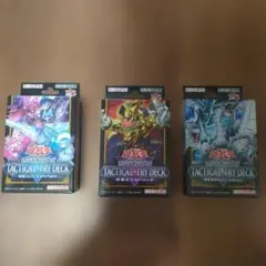 遊戯王 TACTICAL-TRY DECK 3種セット