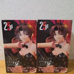 BLACK LAGOON レヴィ フィギュア 2点 バニーver. - メルカリ